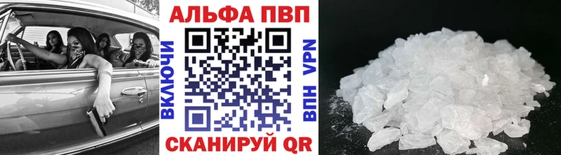 hydra вход Ессентукская Alpha PVP мука