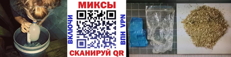 купить   Ессентукская  БУТИРАТ бутик 