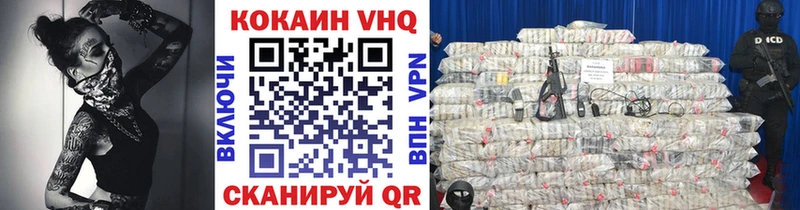 COCAIN 99% где купить Ессентукская
