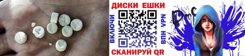 Экстази TESLA Ессентукская