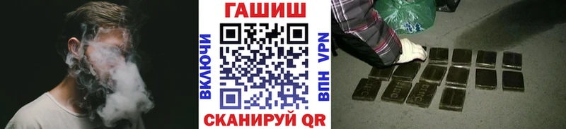 продажа наркотиков  Ессентукская  Гашиш ice o lator 