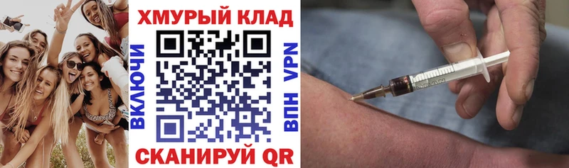 Героин хмурый Ессентукская