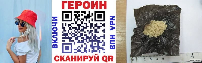 купить   Ессентукская  ГЕРОИН Heroin 