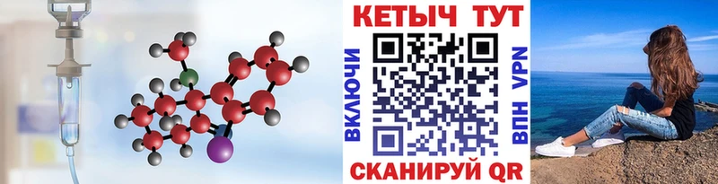 где продают наркотики  Ессентукская  Кетамин ketamine 