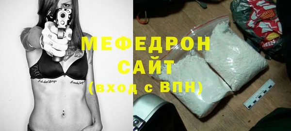 меф Бронницы