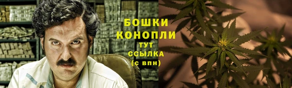 каннабис Бугульма