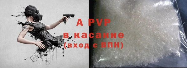 меф Бронницы