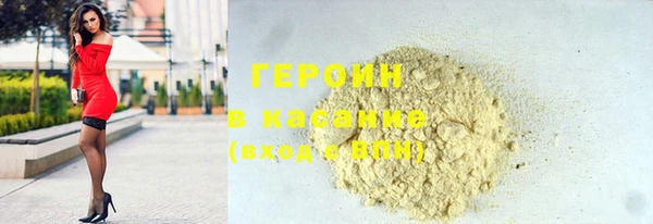 марихуана Богородицк
