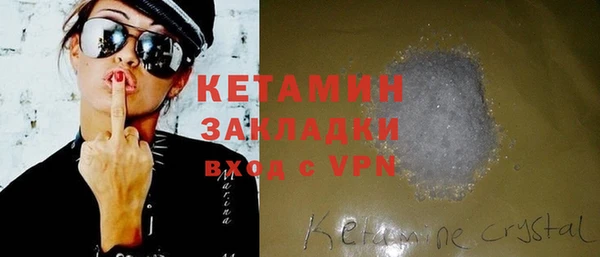 меф Бронницы