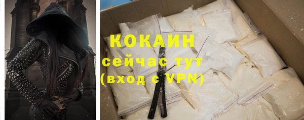 каннабис Бугульма