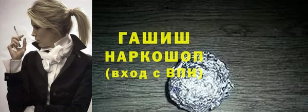 трава Верея