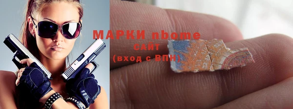 каннабис Бугульма