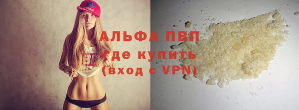мефедрон Бородино