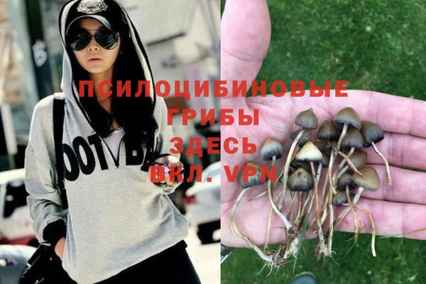 мефедрон Бородино