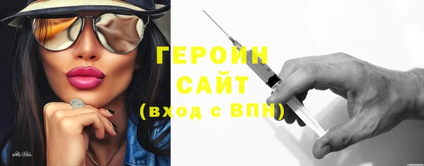 меф Бронницы
