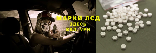 каннабис Бугульма