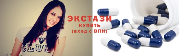 мефедрон Бородино
