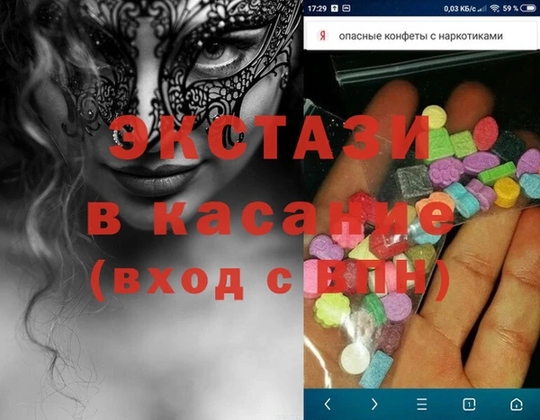 твердый Верхнеуральск