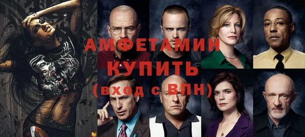 меф Бронницы