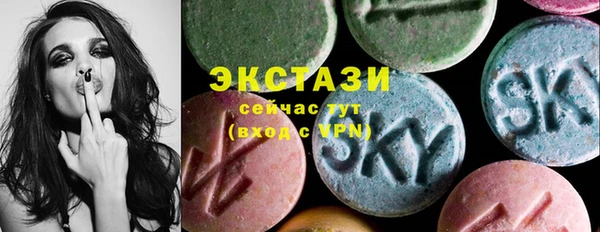 мефедрон Бородино