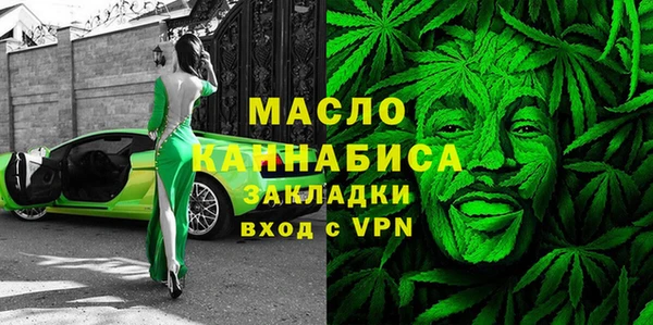 меф Бронницы