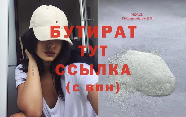 ALPHA PVP Верхний Тагил