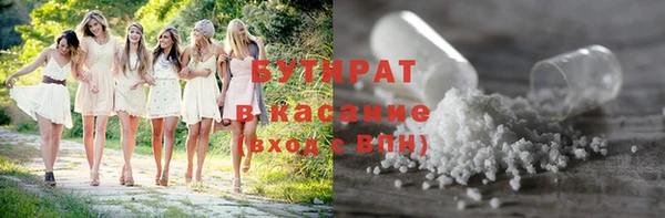 меф Бронницы