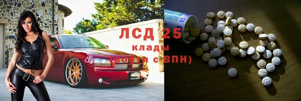 каннабис Бугульма