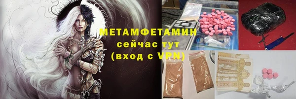 ALPHA PVP Верхний Тагил