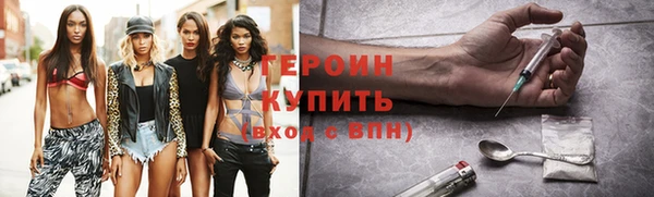 каннабис Бугульма