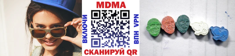 МДМА crystal  Ессентукская 