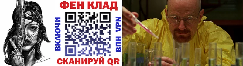 даркнет состав  Ессентукская  Метамфетамин пудра 